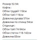 Теплый костюм в полоску (юбка миди сбоку разрез+кофта с круглою горловиною) белый