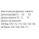Уютный вельветовый костюм (жакет под пояс+брюки зауженные) изумруд