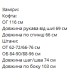 Вязаный костюм из мягкой ангоры с фактурным плетением "косичка" черный