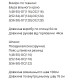 Брючный костюм из креп жатки с блузой черный