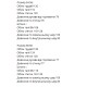 Трикотажый костюм (кофта с молниями+с отверствием на рукаве для пальчика+свободные брюки) черный