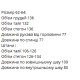 Трикотажый костюм (кофта с молниями+с отверствием на рукаве для пальчика+свободные брюки) черный