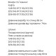 Трикотажный костюм из двухнитки (кофта со вставкой кожи на молнии+прямые брюки) черный