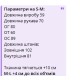 Теплый костюм из ангоры (кофта с разрезом сбоку+брюки-клеш) бежевый