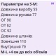 Теплый костюм (укороченная кофта на молни+длинные широкие брюки) ангора бежевый