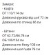 Женственный костюм с контрастным кантом (кофта на молнии+брюки) трехнитка белый