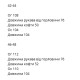 Велюровый костюм со вставкой канта (укороченная кофта на молнии+брюки со стрелами) бургунди