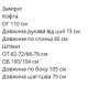 Велюровый костюм с кантом (укороченная кофта с капюшоном+по низу манжета+брюки) бежевый