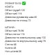 Трикотажный костюм из двухнитки с контрастными вставками (кофта на молнии с карманами+брюки) яблоко