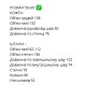 Трикотажный костюм из двухнитки с контрастными вставками (кофта на молнии с карманами+брюки) яблоко
