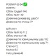 Трикотажный костюм из двухнитки с контрастными вставками (кофта на молнии с карманами+брюки) яблоко