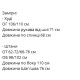 Трикотажный теплый костюм (худи с капюшоном+прямого кроя брюки) розовый