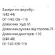 Оверсайз Костюм (джоггеры+удлиненное зип худи необычного кроя) черный