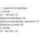 Теплый костюм из тринитки (кофта на молнии с кантом+свободные брюки) черный
