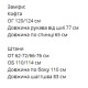 Трикотажный костюм из вискозы (удлиненный лонгслив+свободные брюки) графит