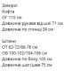 Базовый эластичный топ c коротким рукавом белый