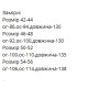 Трикотажное платья макси с контрастными вставкам+короткими рукавами и разрезом спереди ментол