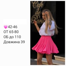Нереально пышная юбка-шорты пояс на резинке однотонный голубой