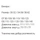 Трикотажные лосины в рубчик на флисе с нашивкой графит