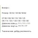 Эластичные лосины с лампасами дайвинг на флисе черный