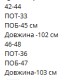 Теплые эластичные кожаные лосины на велюре высокая посадка черный