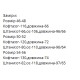 Костюм (зауженные брюки с карманами+кофта свободного кроя) черный