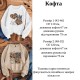 Кофта NEW YORK трехнить на флисе светло-бежевый