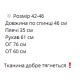 Трикотажный лонгслив с длинными рукавами-воланчиками из органзы бежевый