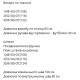 Трикотажный костюм с лампасами (футболка с карманчиком+брюки с карманами) черный+салатовый