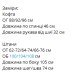Комплект (футболка с кулиской по бокам+брюки клеш с высокой посадкой) пудра