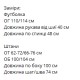 Спортивный костюм (Футболка свободного кроя+спортивные брюки с манжетами) белый