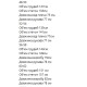 Женская блузка свободного кроя с рукавами из шифона белый