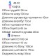 Спортивный костюм (футболка-поло с молний+брюки с лампасами прямого кроя) малина