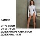 Удобное боди на молнии с разрезом под пальчик розовый