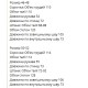 Костюм (брюки клеш с карманами+рубашка с поясочком+ярким принтом) трава