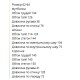 Костюм-тройка (рубашка ассиметричного крою+брюки+футболка с накатом) ментол