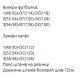 Женский костюм полосатая футболка + капри хаки