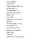 Костюм-двойка: рубашка + удлиненное платье свободного кроя малина
