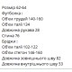 Трикотажний костюм із віскози (футболка з написом на грудях + рукаві +бриджі з кишенями) хакі