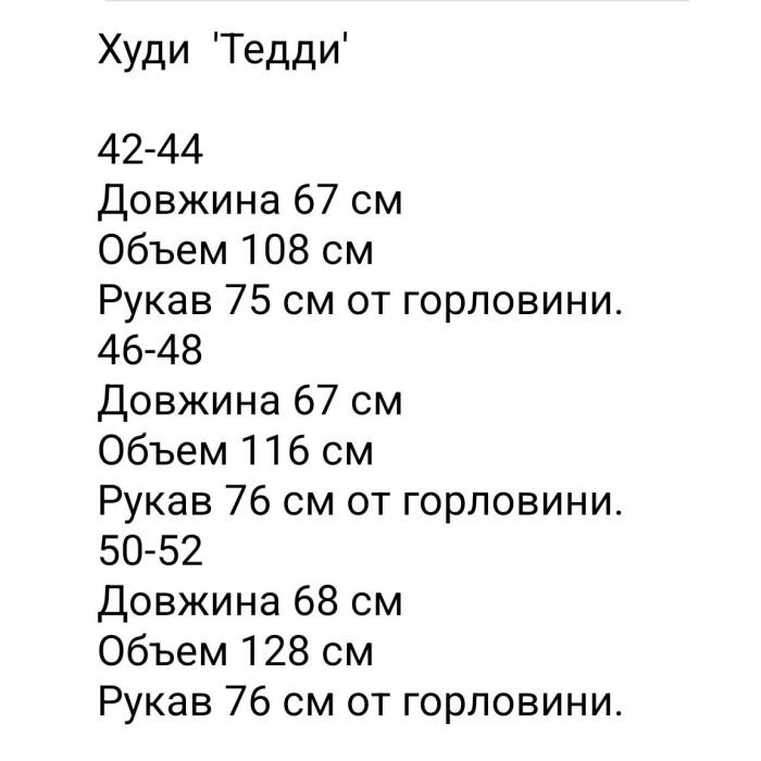 Невероятно крутой худи с карманами на кнопках шоколад