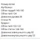 Трикотажный костюм из вискозы (футболка с надписью на груди+рукаве+бриджи с карманами) хаки