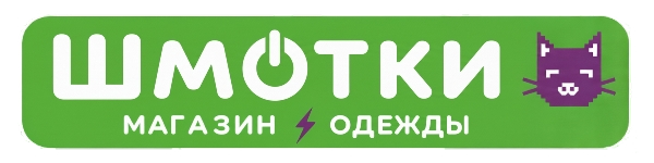 ШМОТКИ: модная женская и мужская одежда | Одесса, Украина